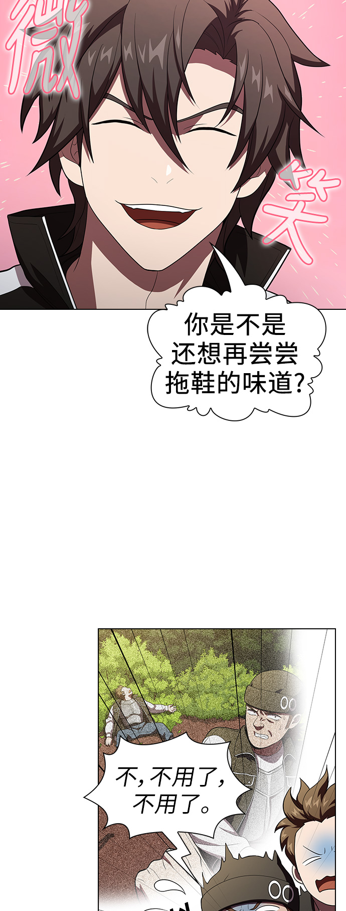 第 46 页