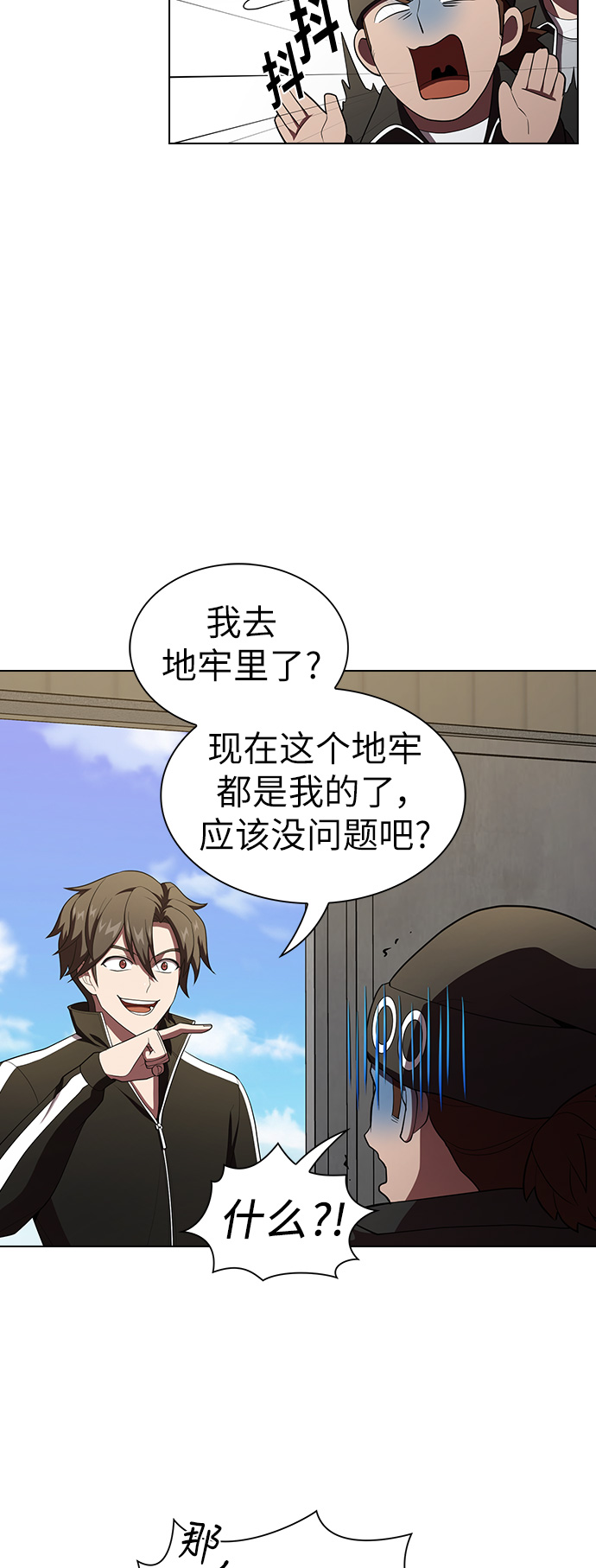 第 47 页