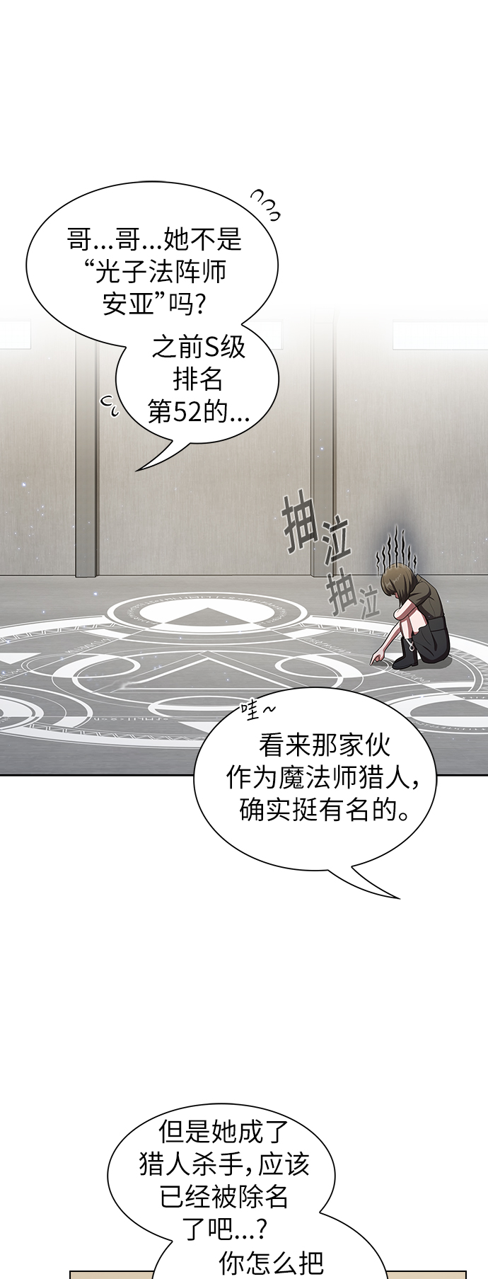 第 42 页