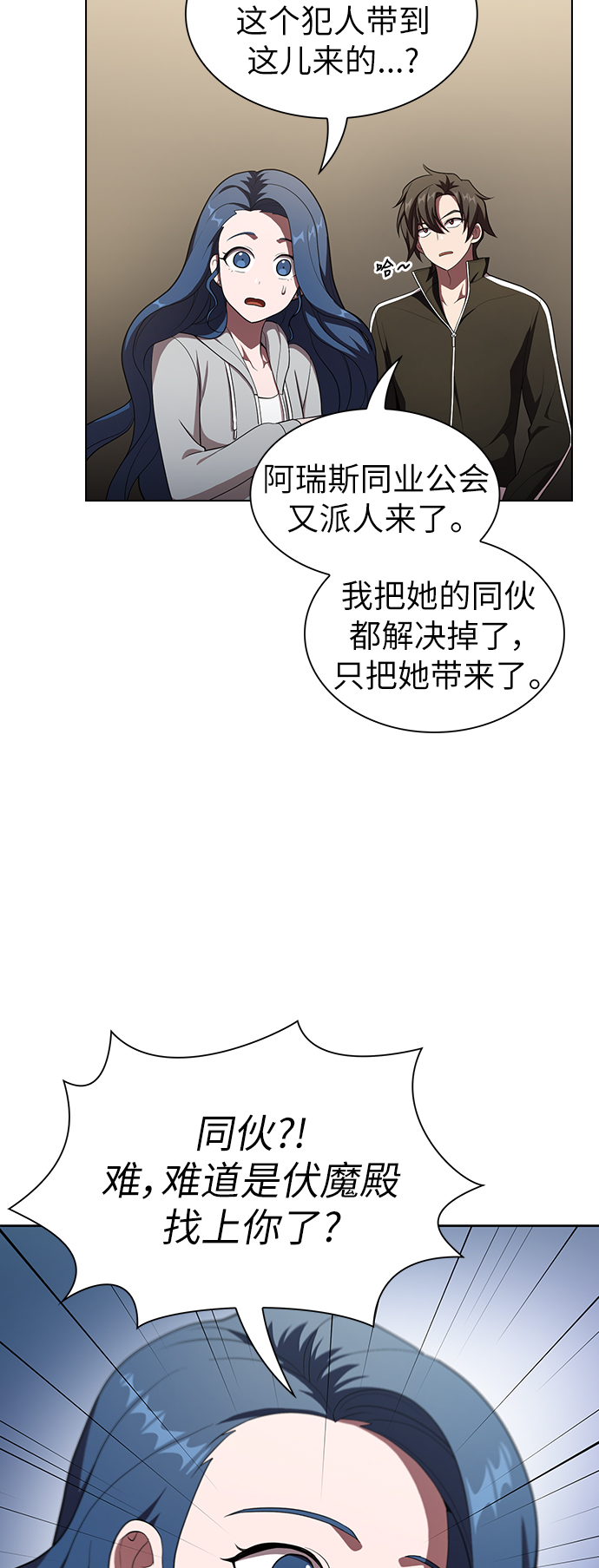 第 43 页