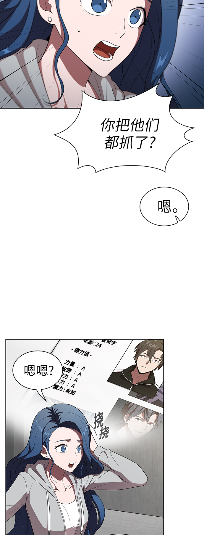 第 44 页