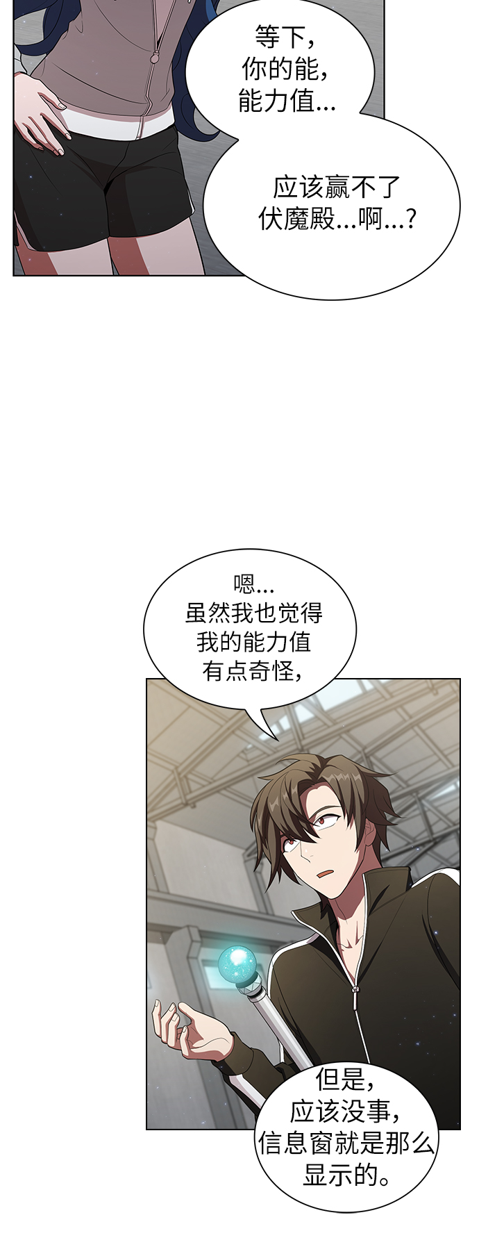 第 45 页