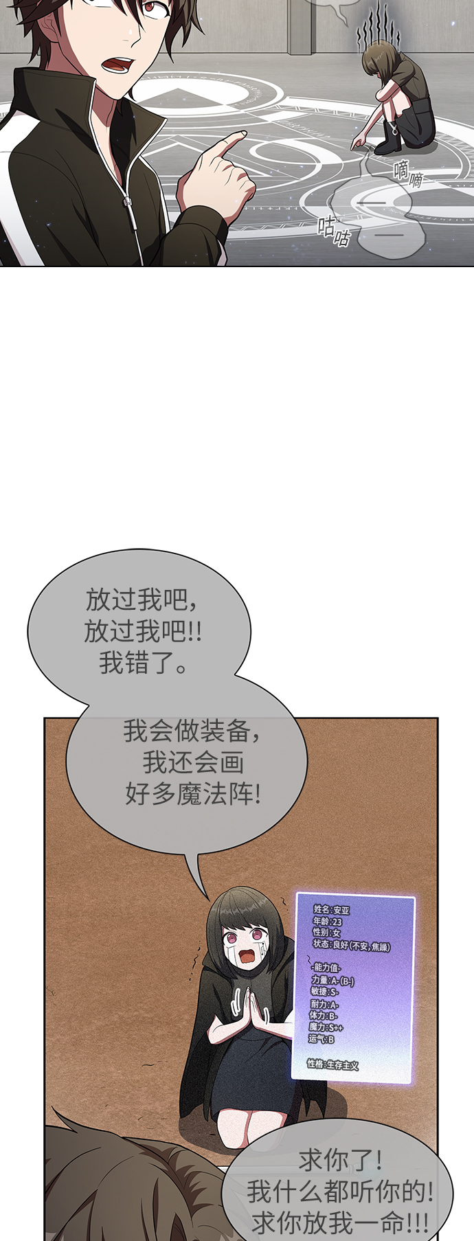 第 47 页
