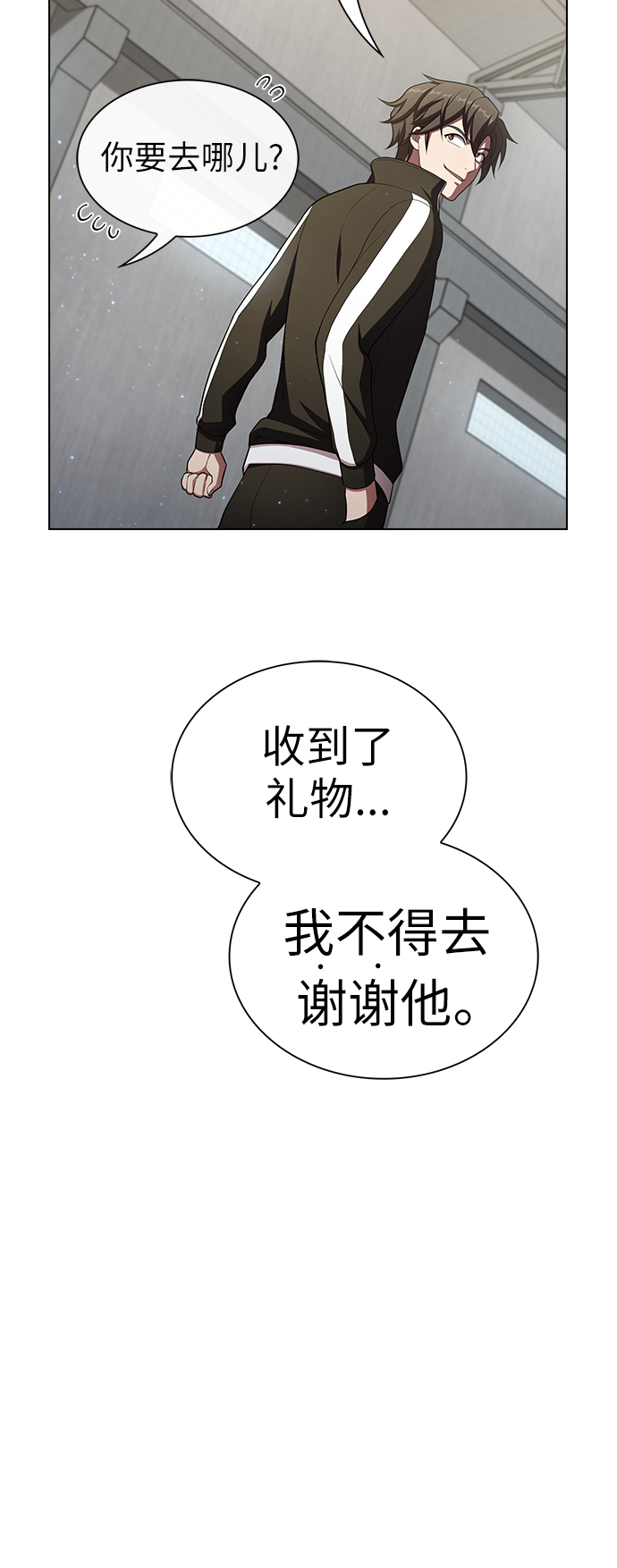 第 50 页