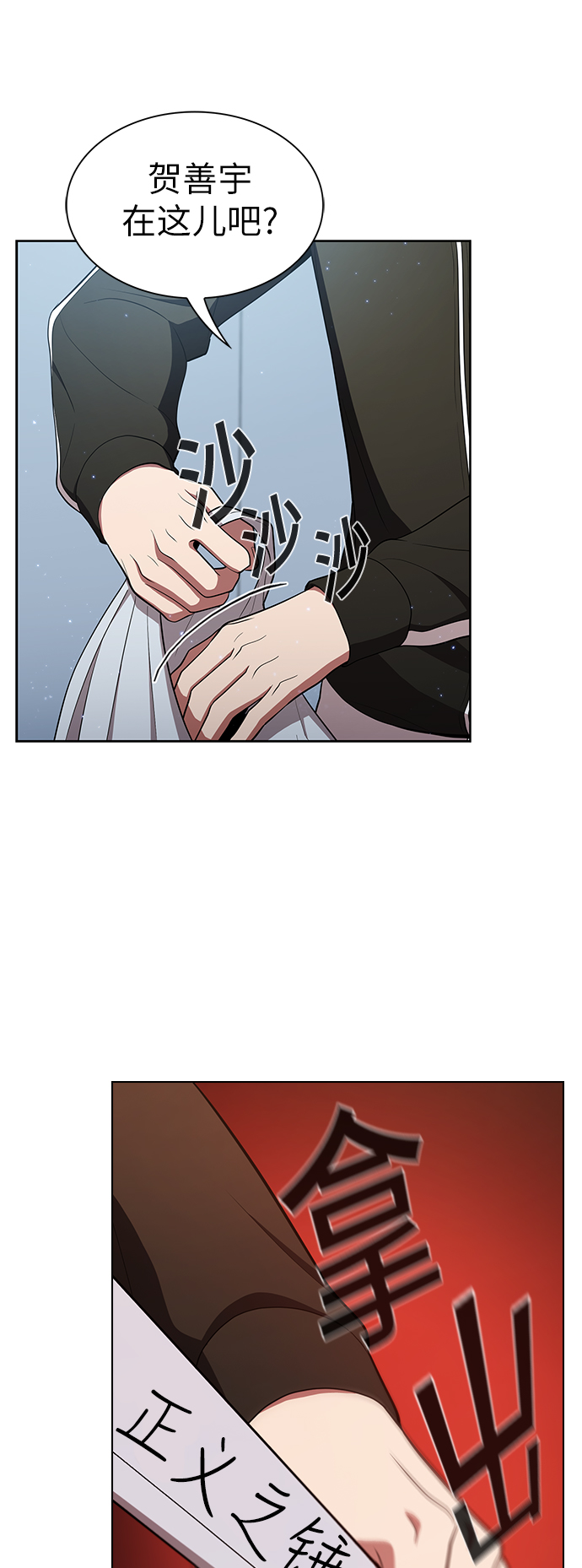 第 58 页
