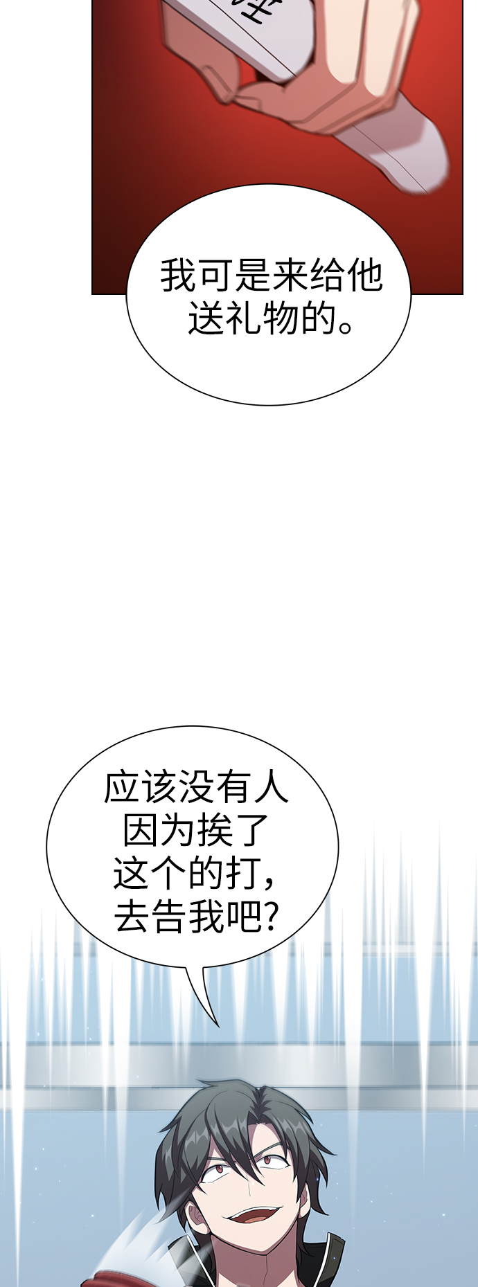 第 59 页