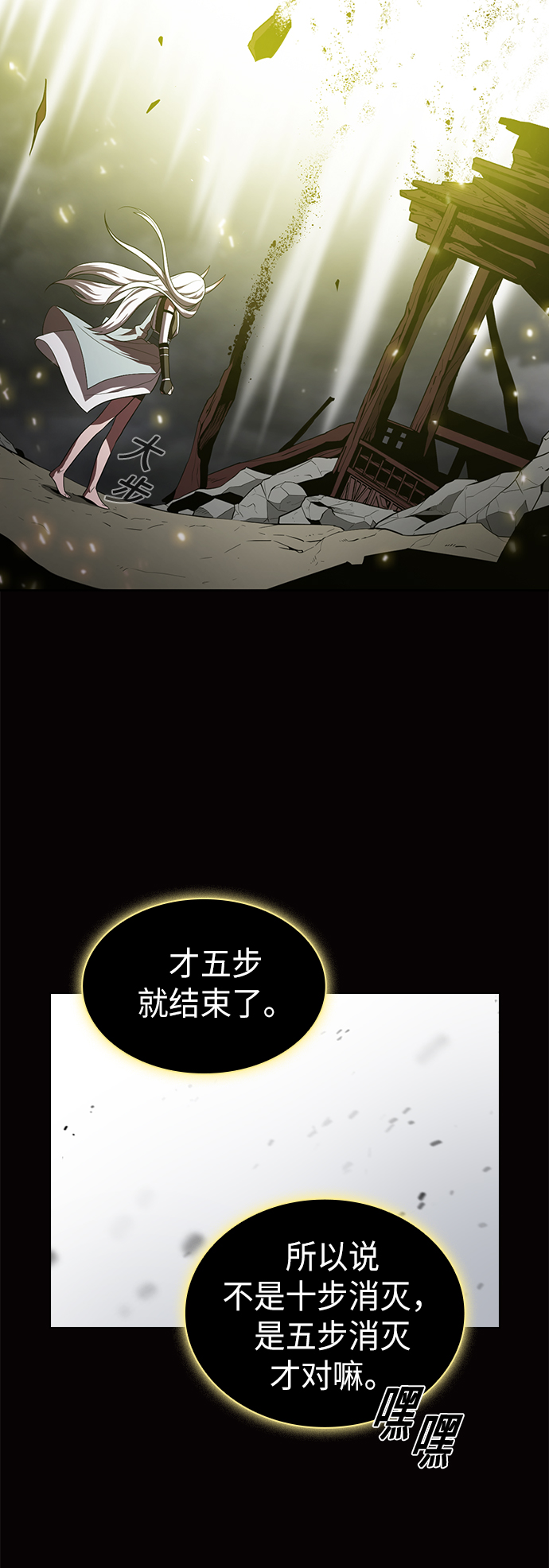 第 50 页
