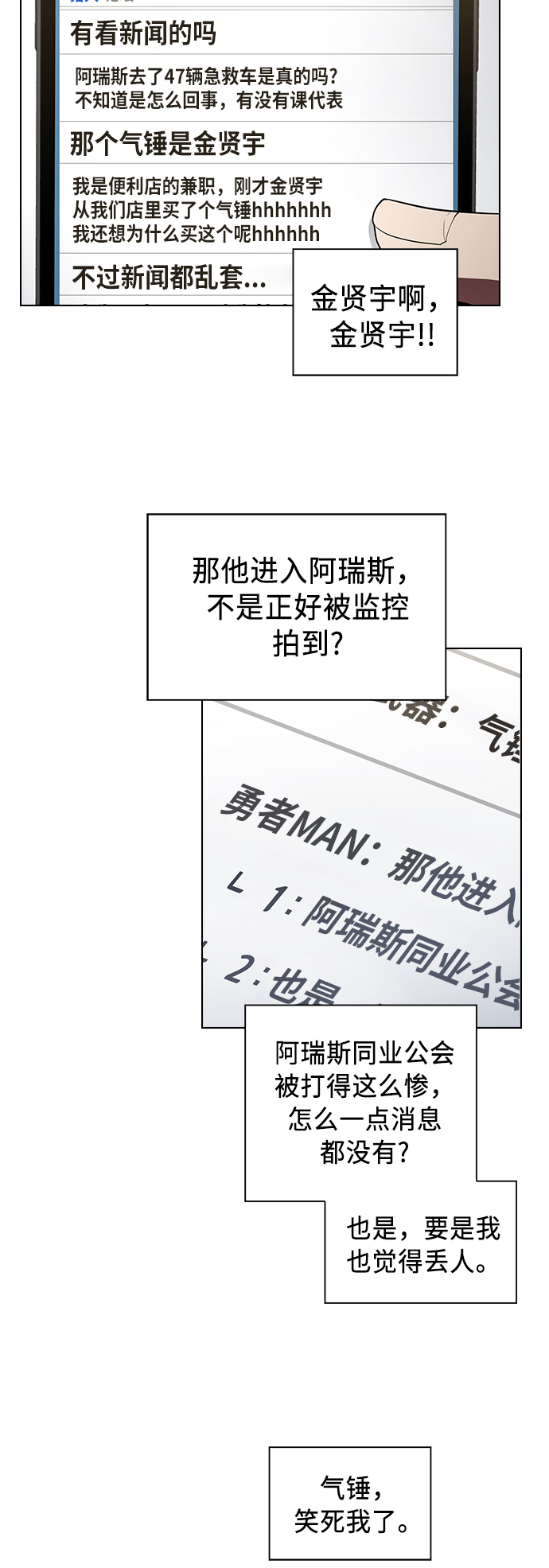 第 55 页
