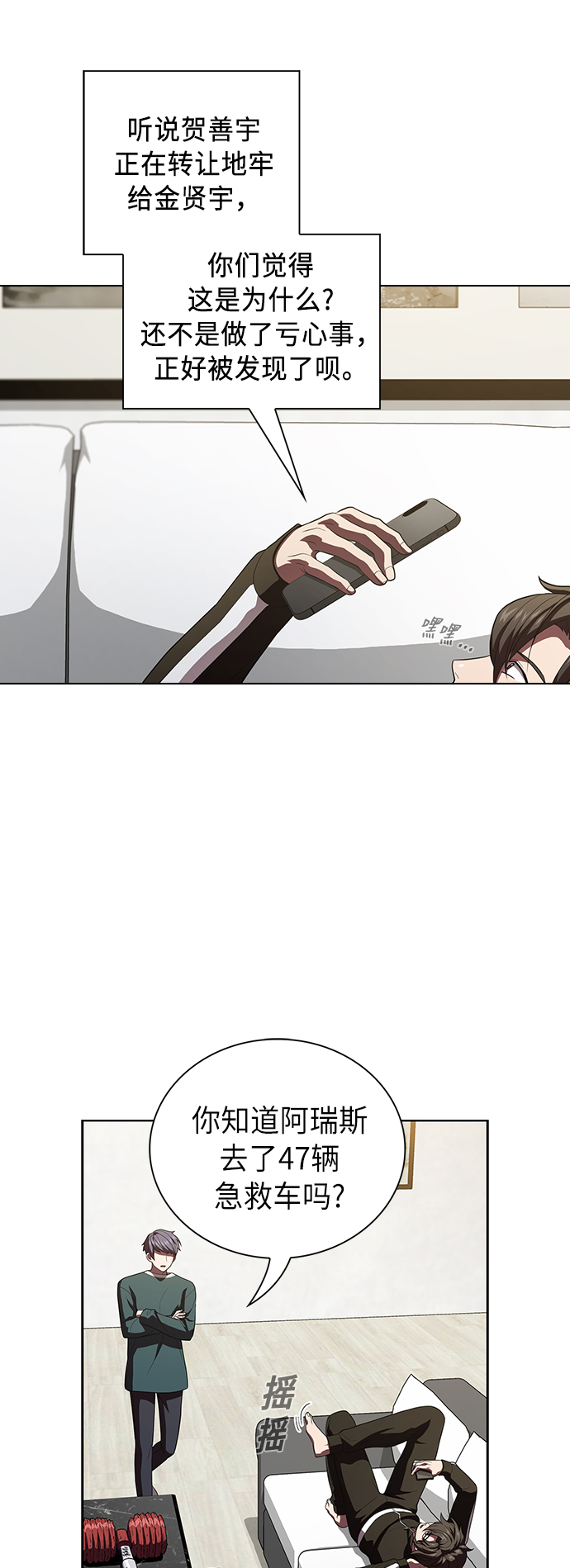 第 56 页