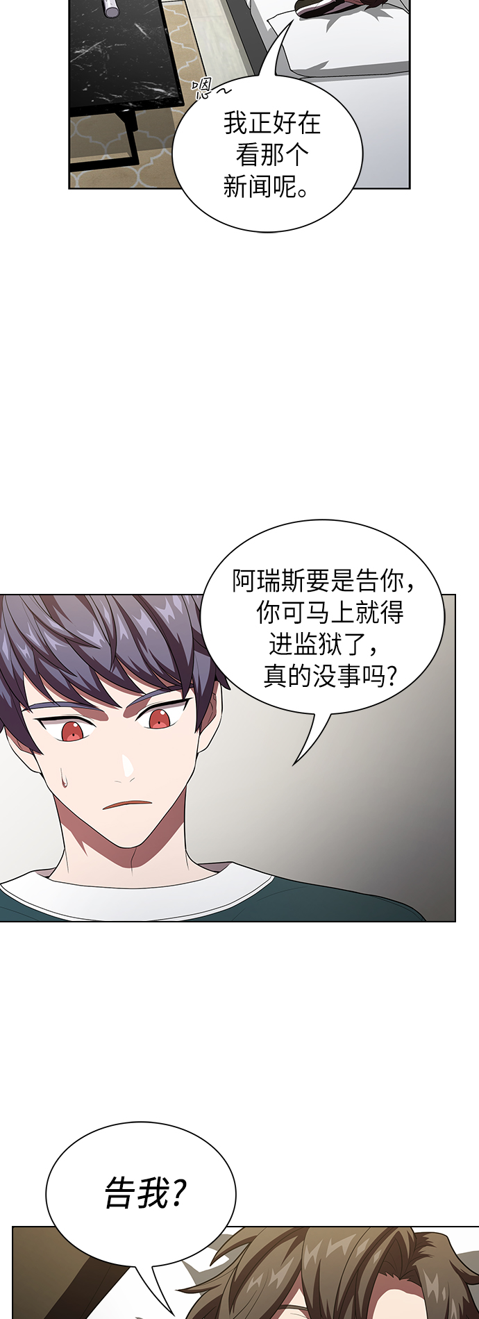 第 57 页