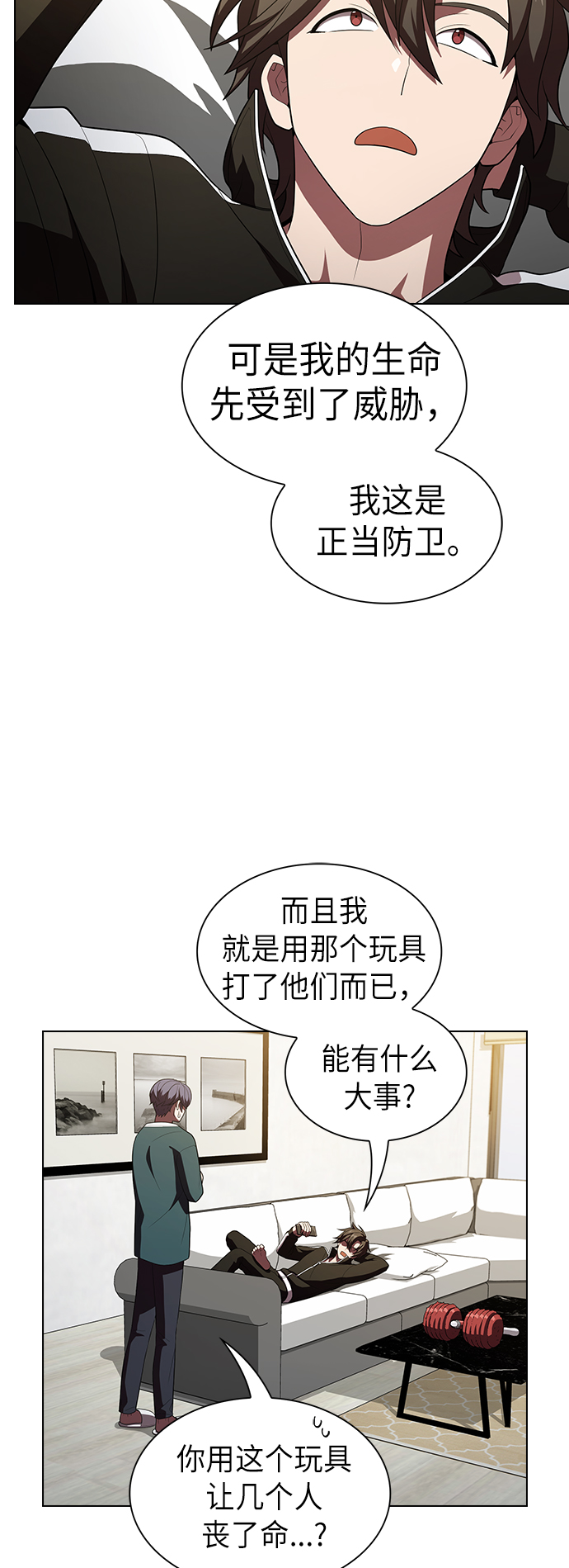 第 58 页