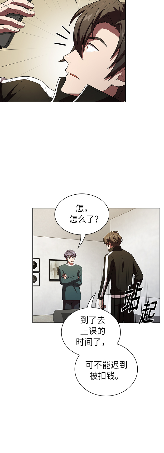 第 60 页
