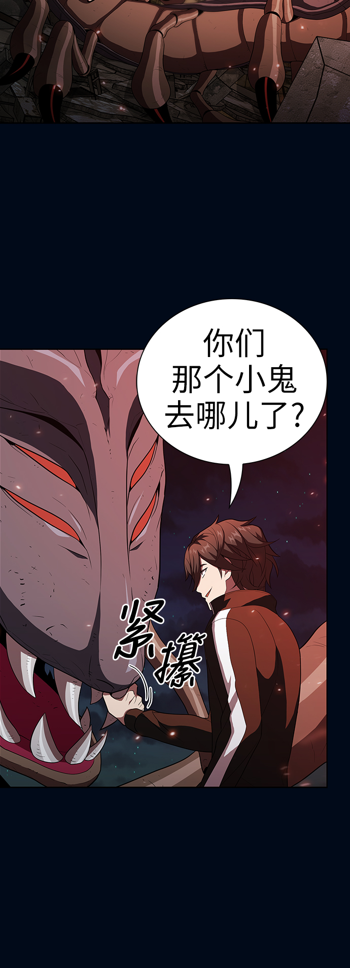 第 28 页