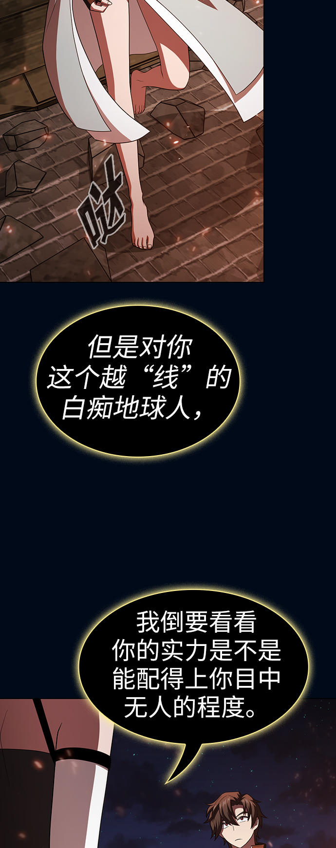 第 37 页