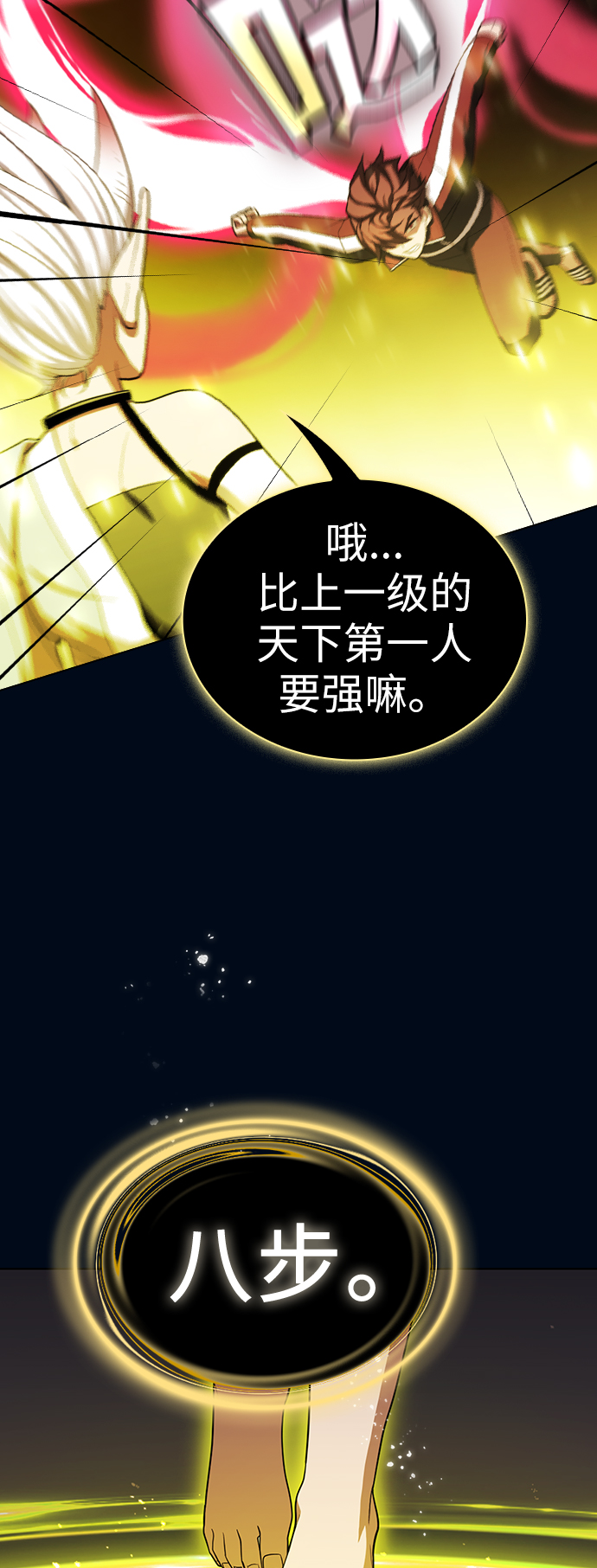 第 55 页