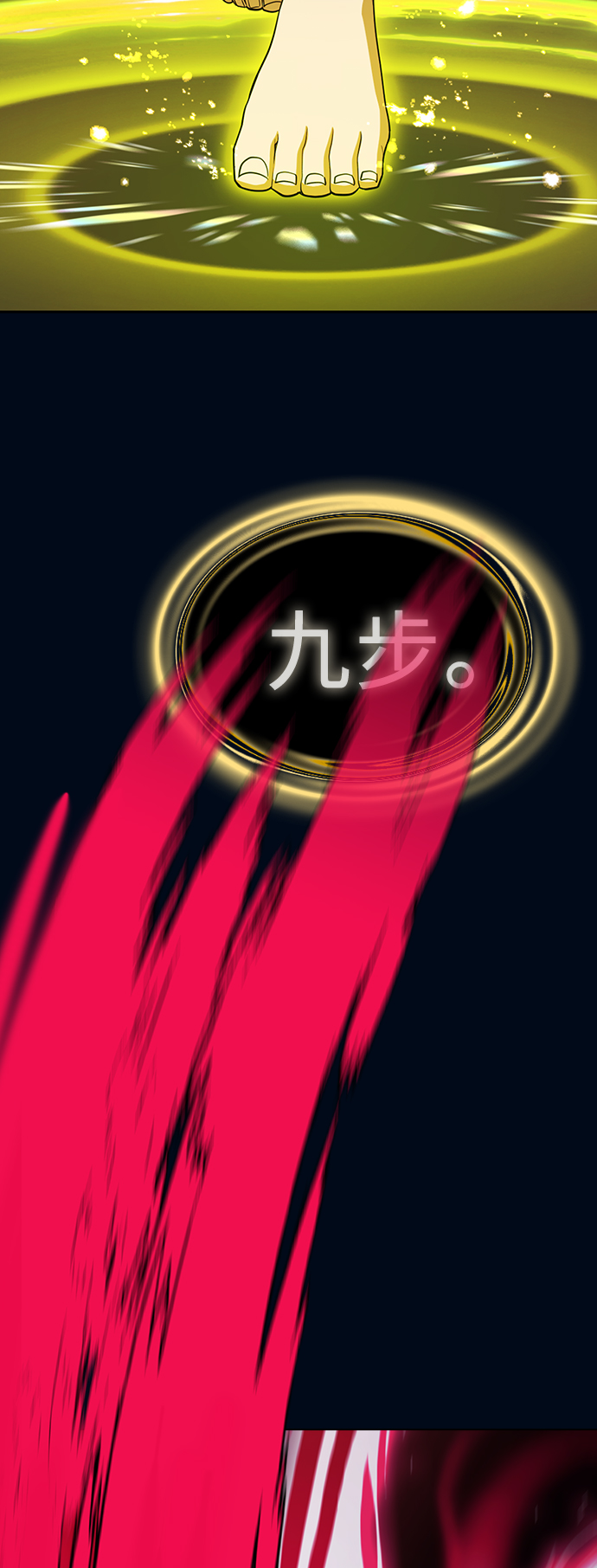 第 56 页
