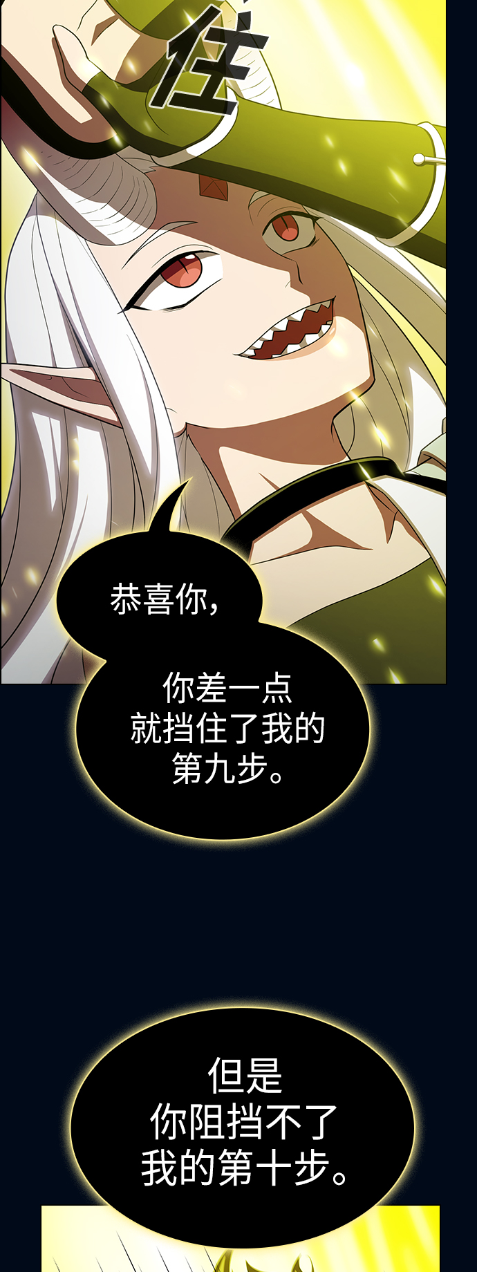 第 59 页