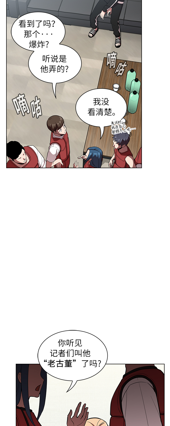 第 36 页