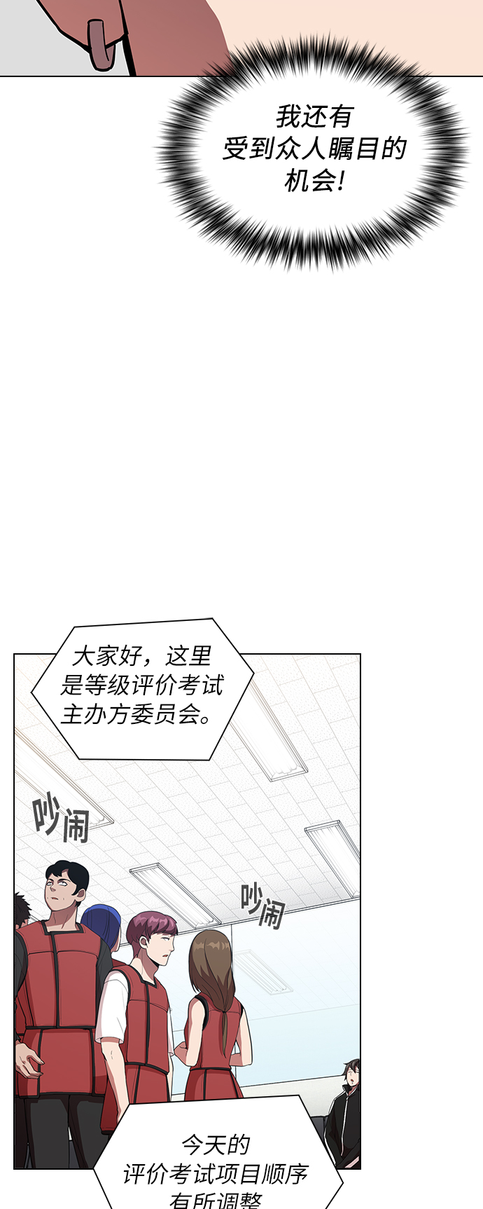 第 38 页