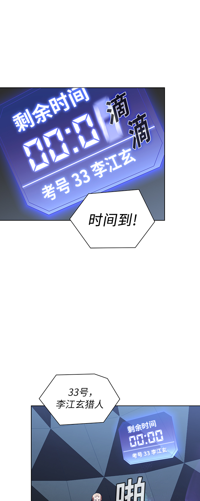 第 54 页