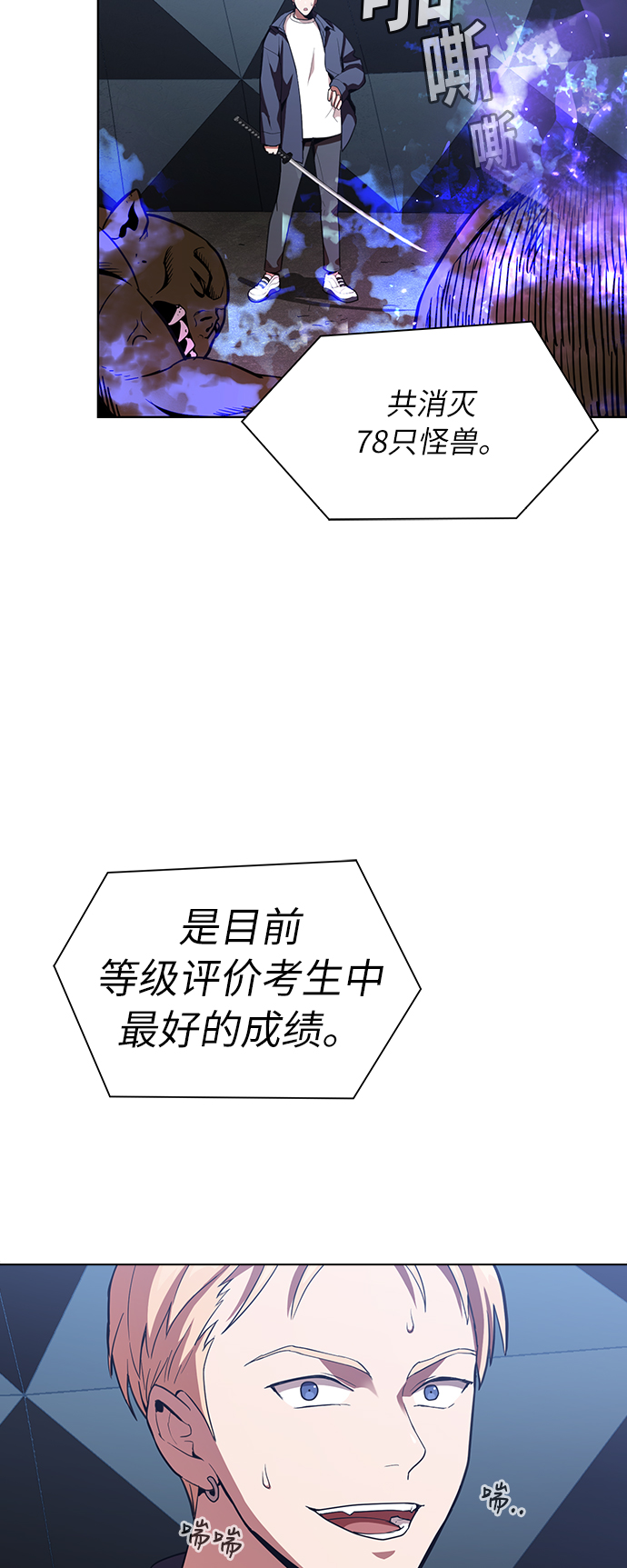 第 55 页