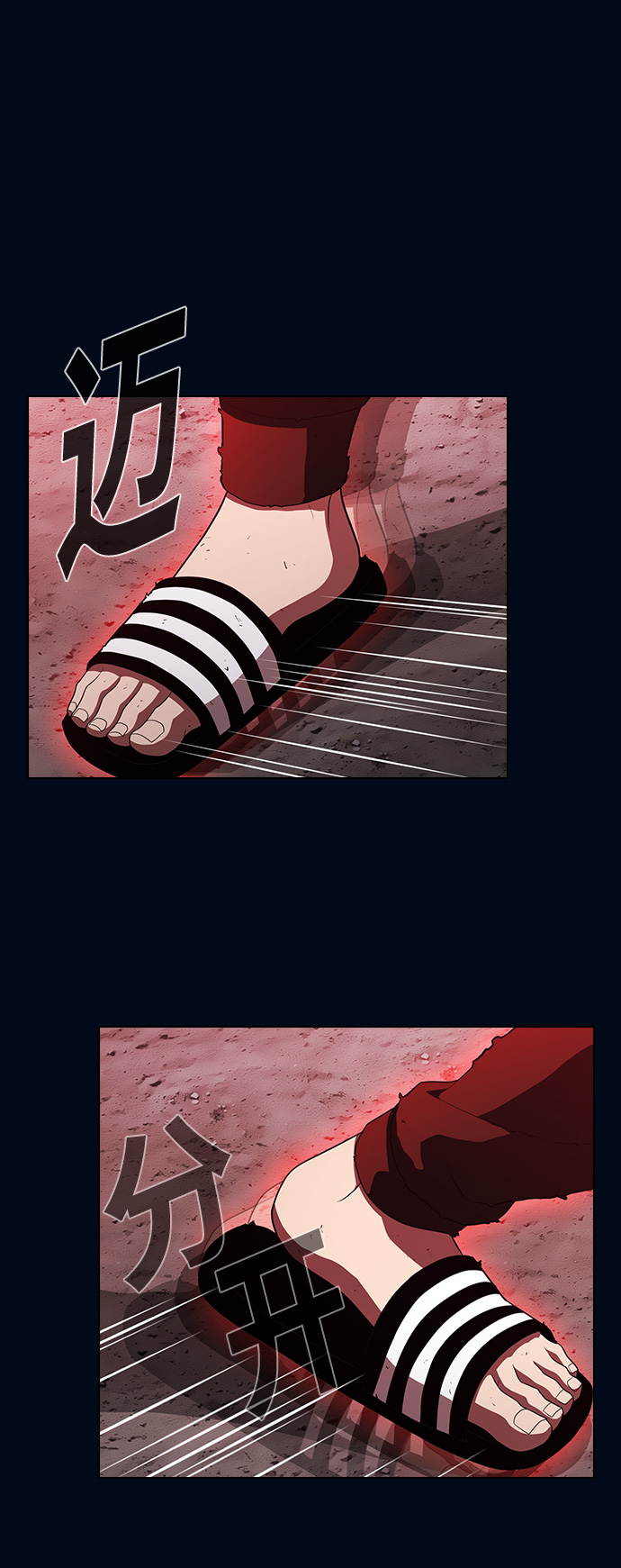 第 56 页