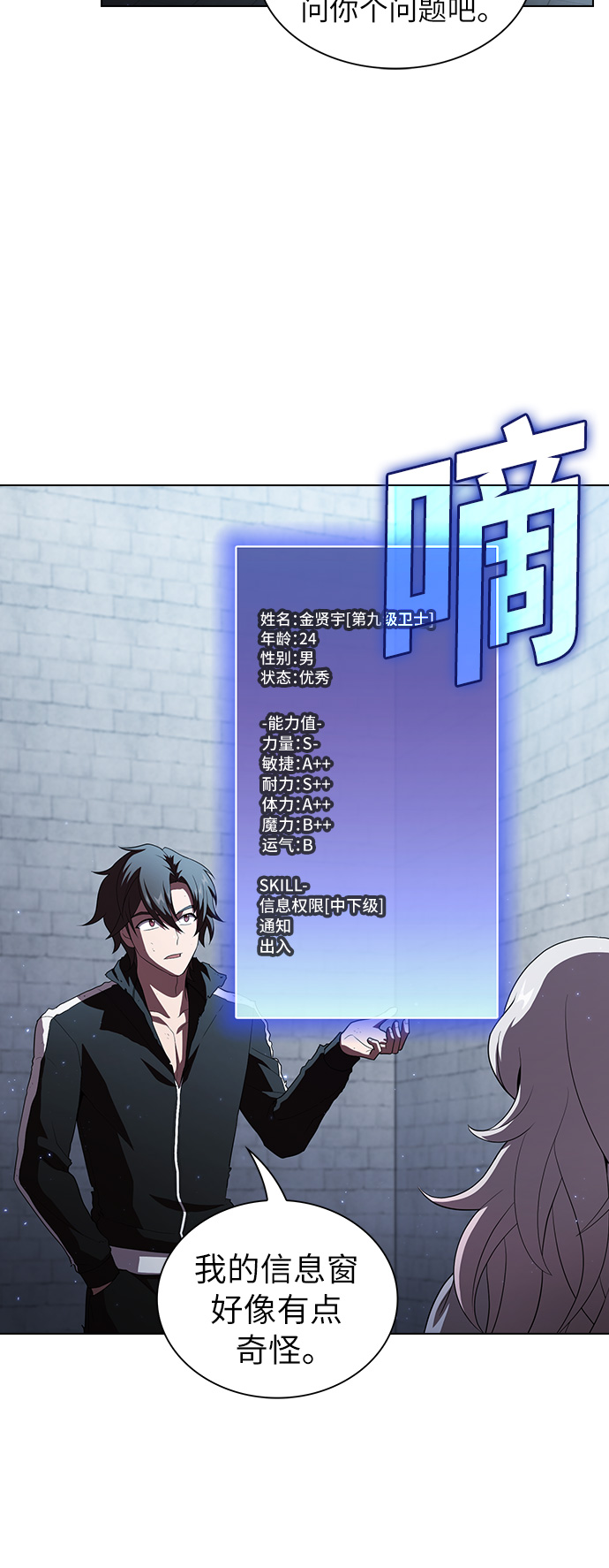 第 28 页