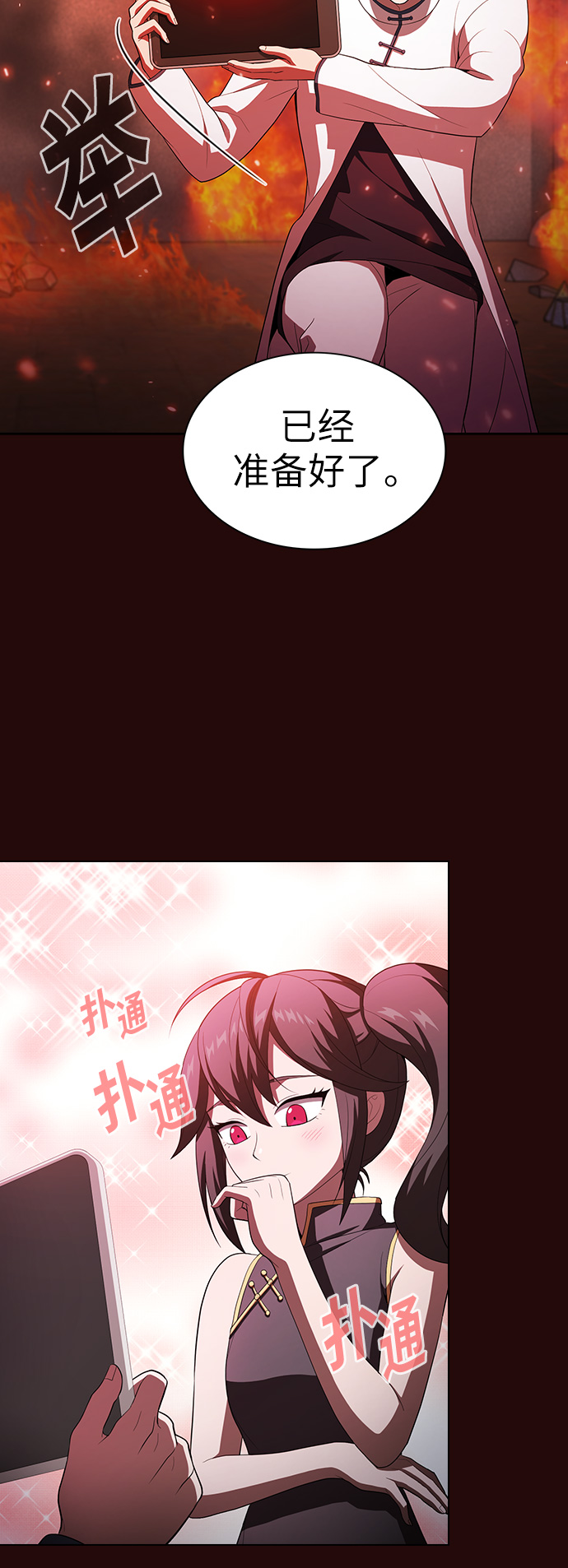 第 42 页