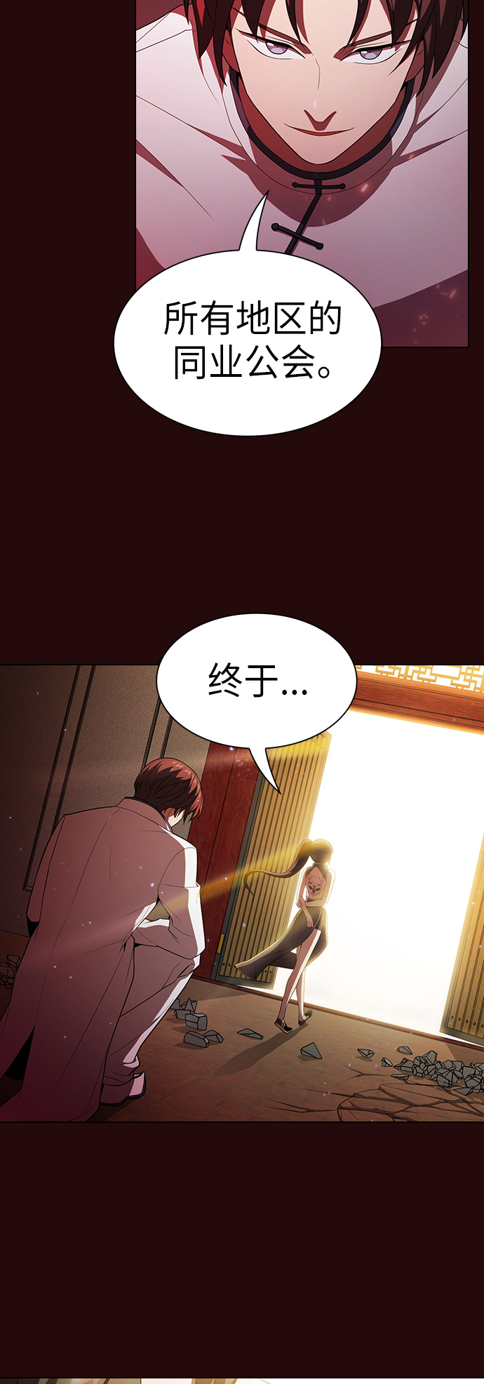 第 46 页