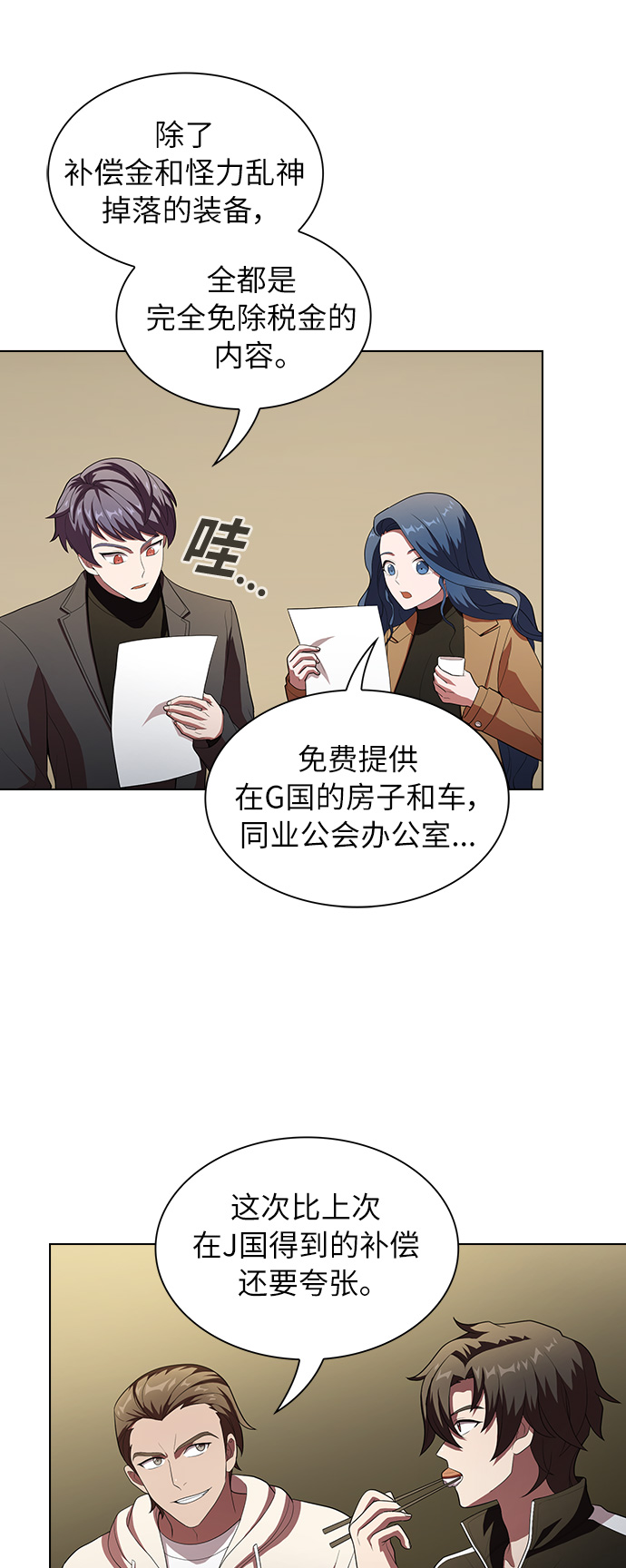 第 58 页