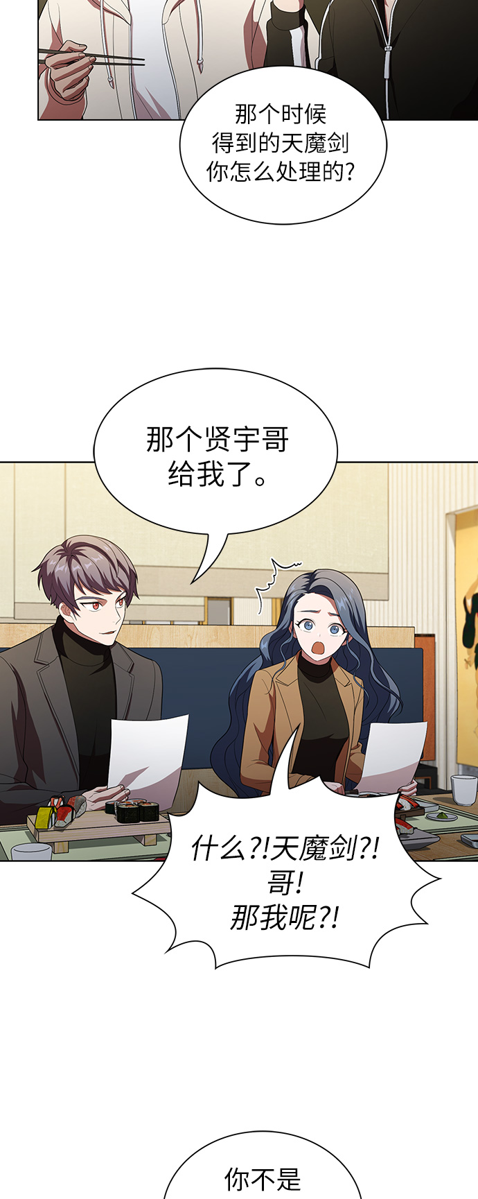 第 59 页