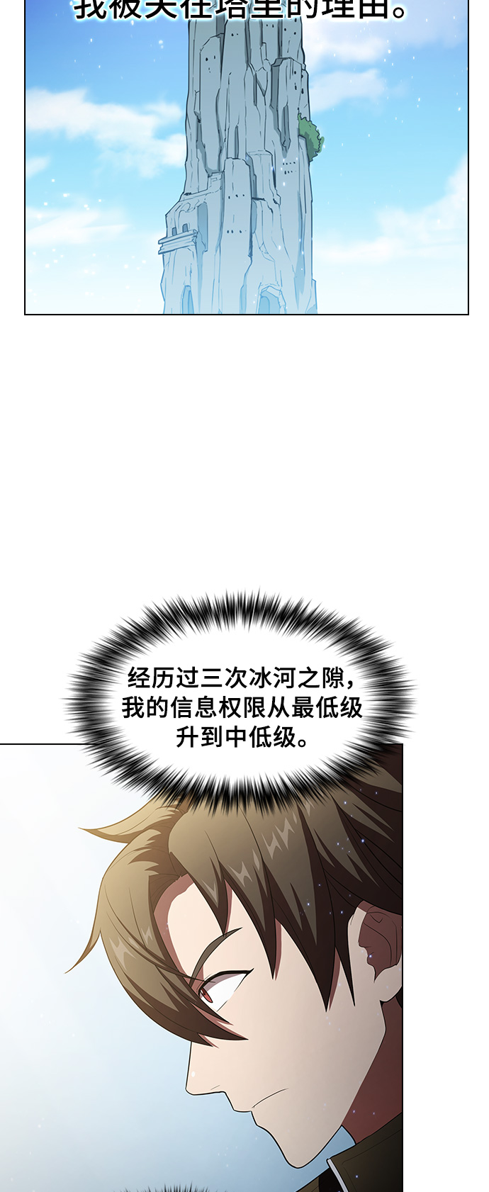 第 74 页