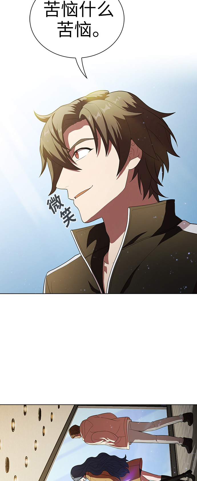 第 76 页