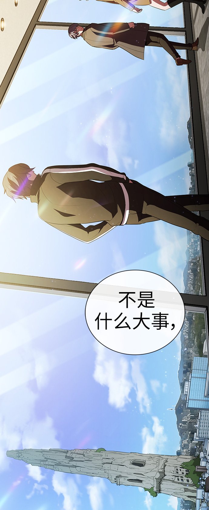 第 77 页