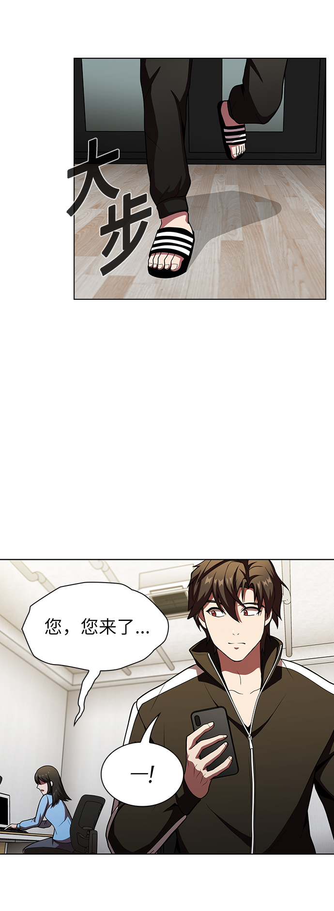 第 29 页