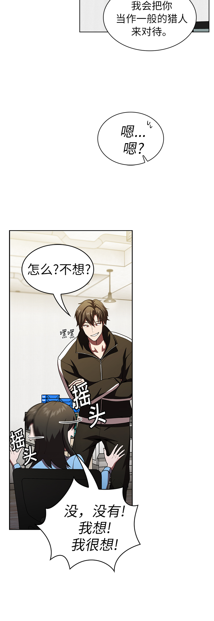 第 33 页