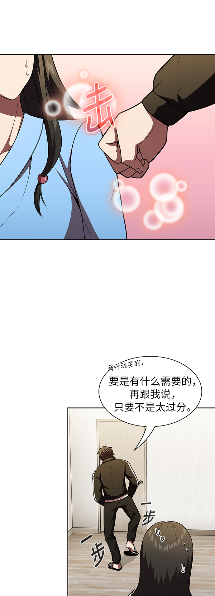 第 37 页