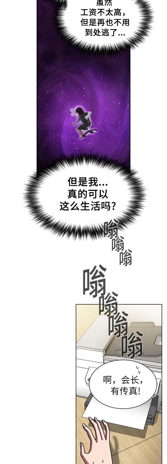 第 39 页