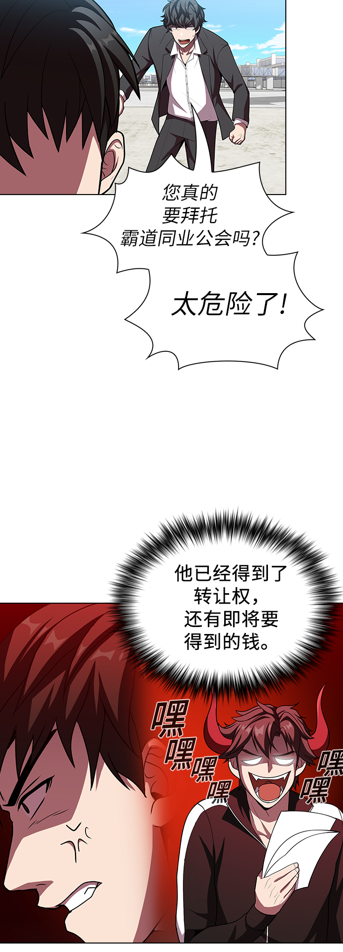 第 42 页