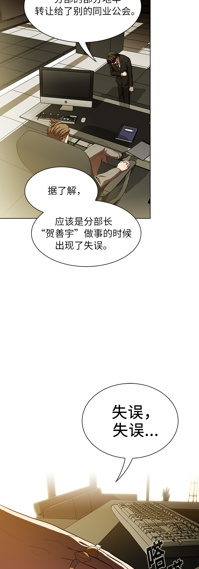 第 52 页