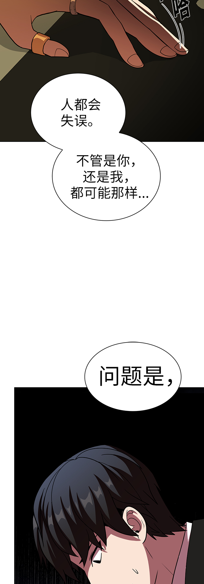 第 53 页