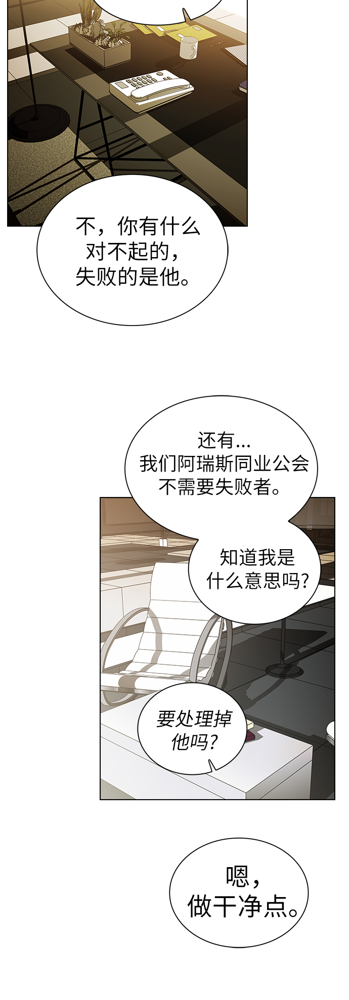 第 56 页