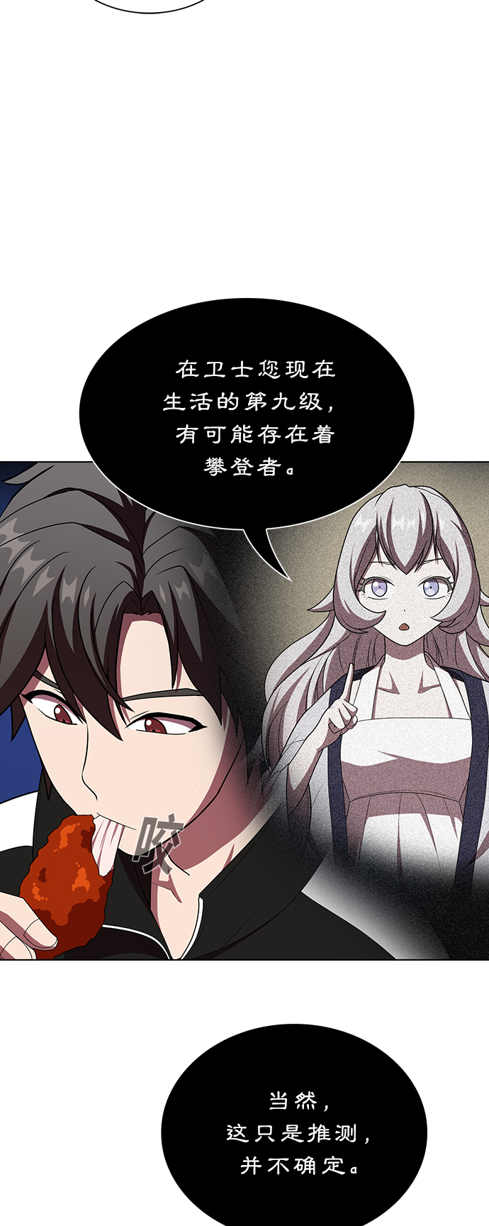 第 46 页