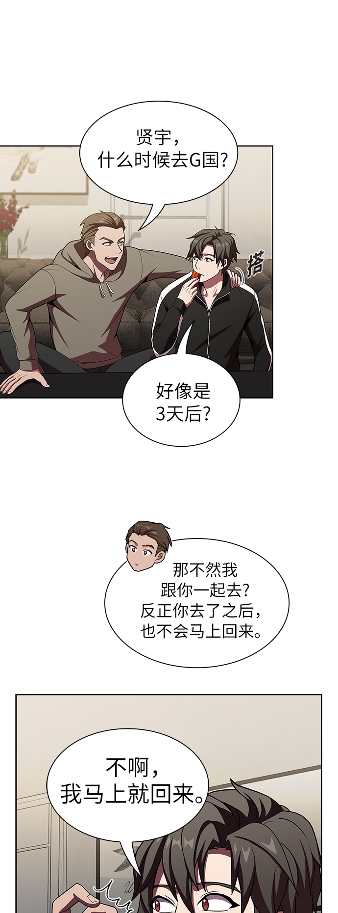 第 50 页