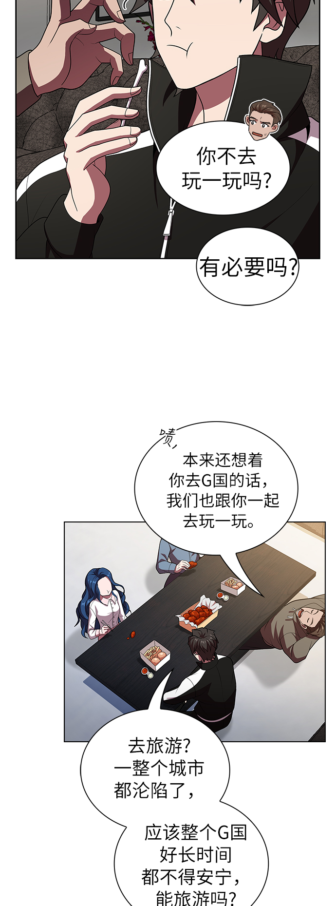 第 51 页