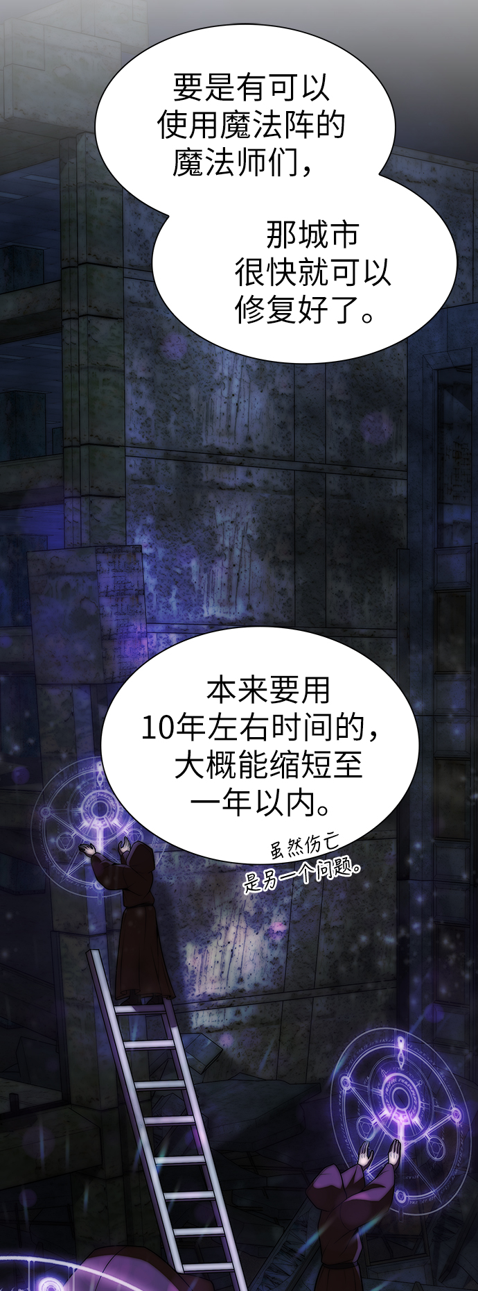 第 53 页