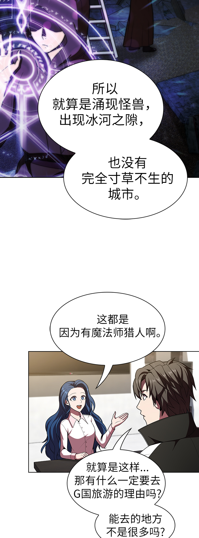 第 54 页