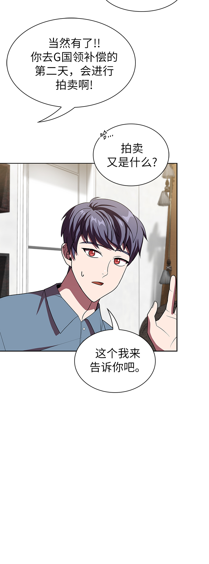 第 55 页