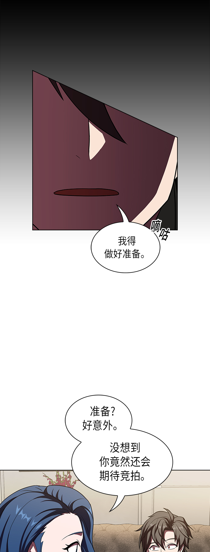 第 66 页