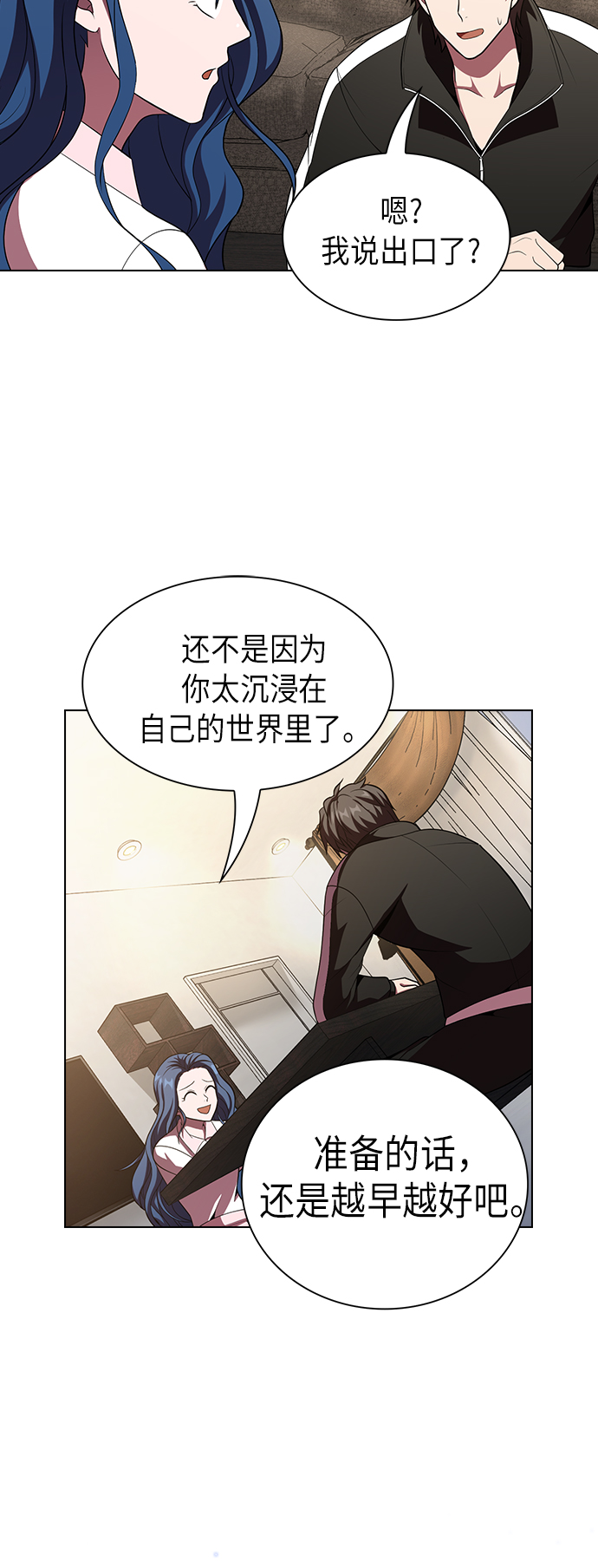 第 67 页